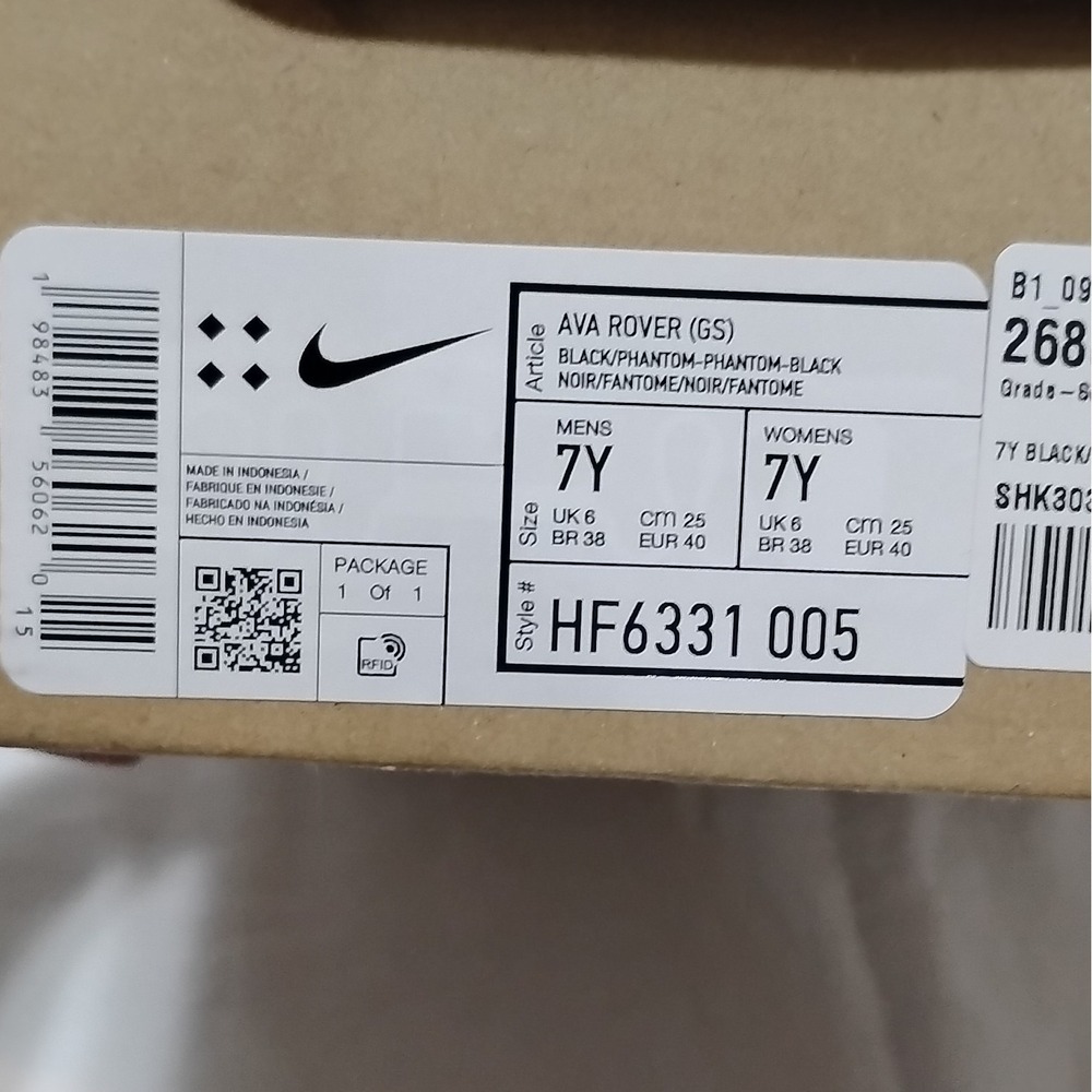 Nike Ava Rover (GS) HF6331-005 Unisex Kids Sneaker Black/Phantom Lace Up 7Y - Picture 2 of 6